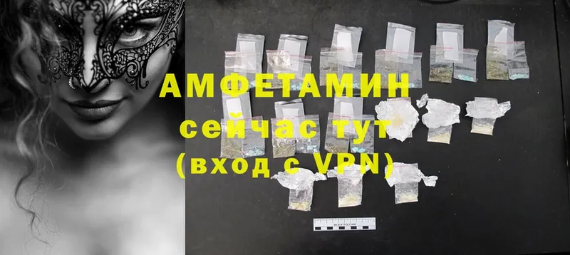 Amphetamine Premium  купить наркоту  Грайворон 